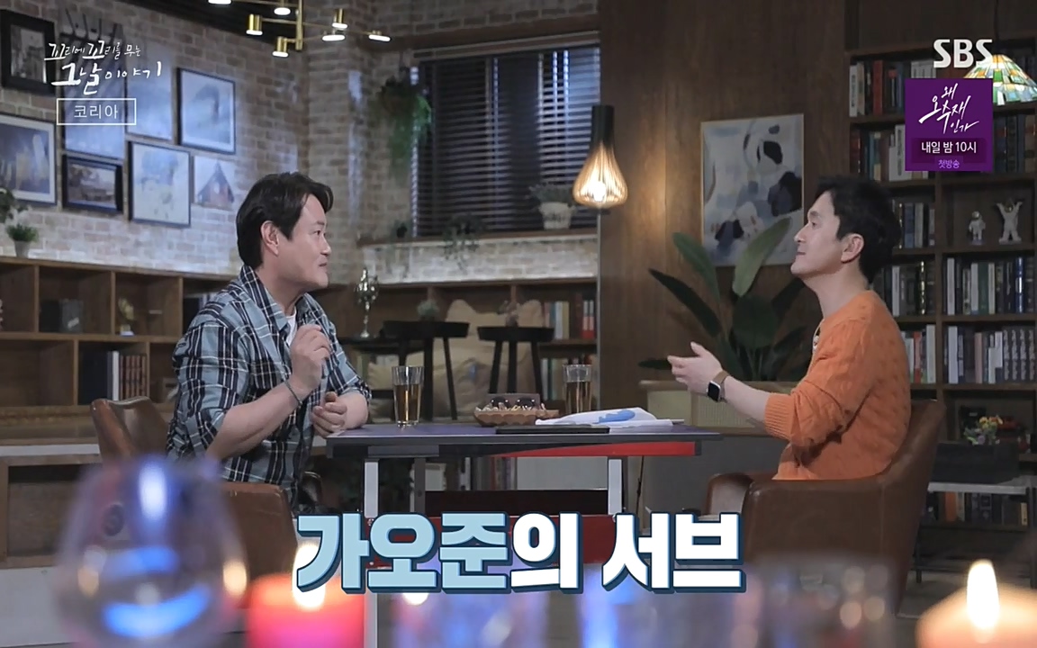 꼬리에 꼬리를 무는 그날 이야기.E30.220603p-NEXT.mp4_20220603_213256.528.jpg