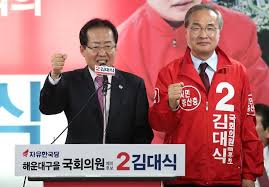 김대식 국회의원 프로필 9