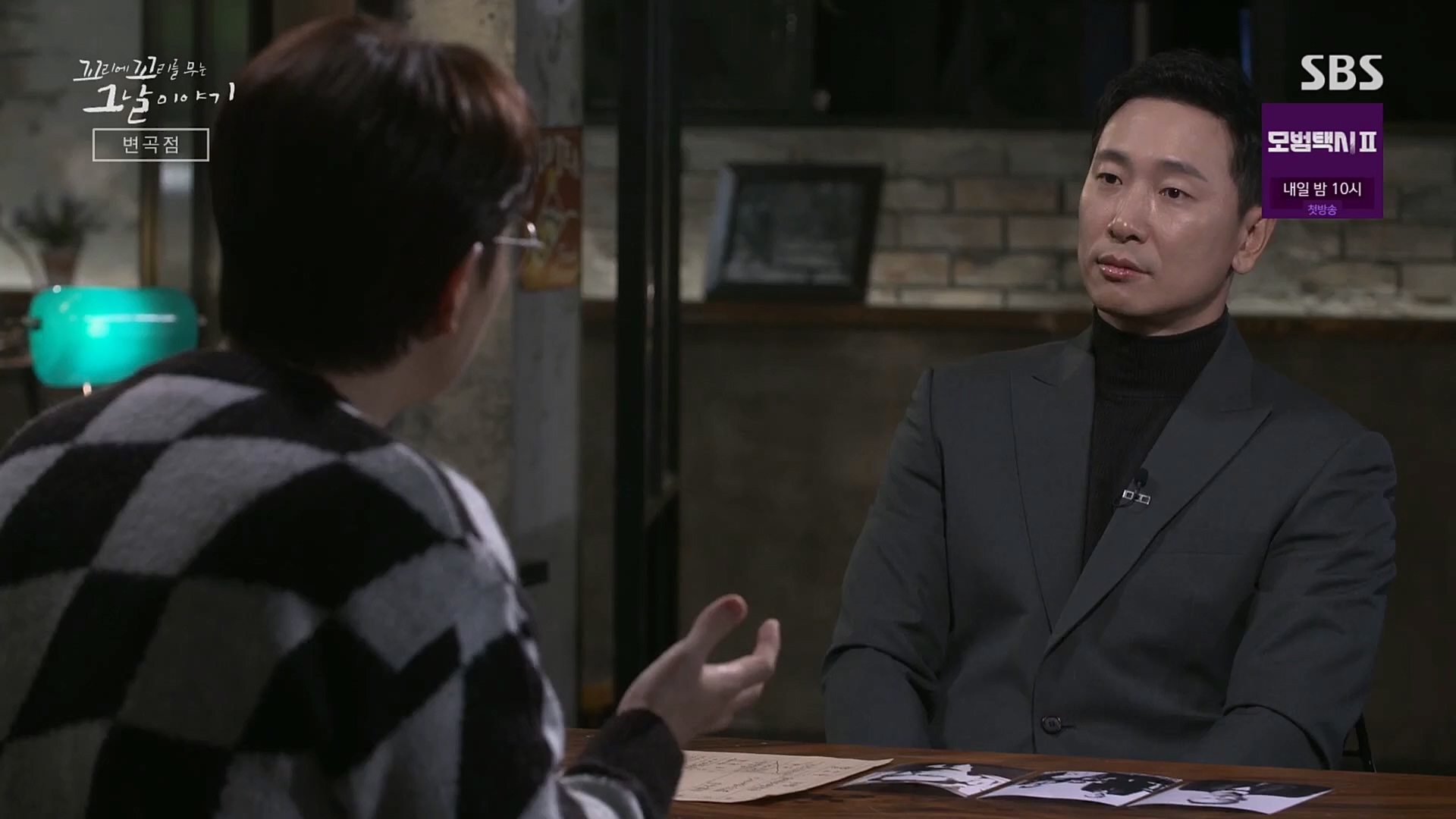 꼬리에꼬리를무는그날이야기.E66.230216p.H264-F1RST.mp4_20230219_130606.304.jpg