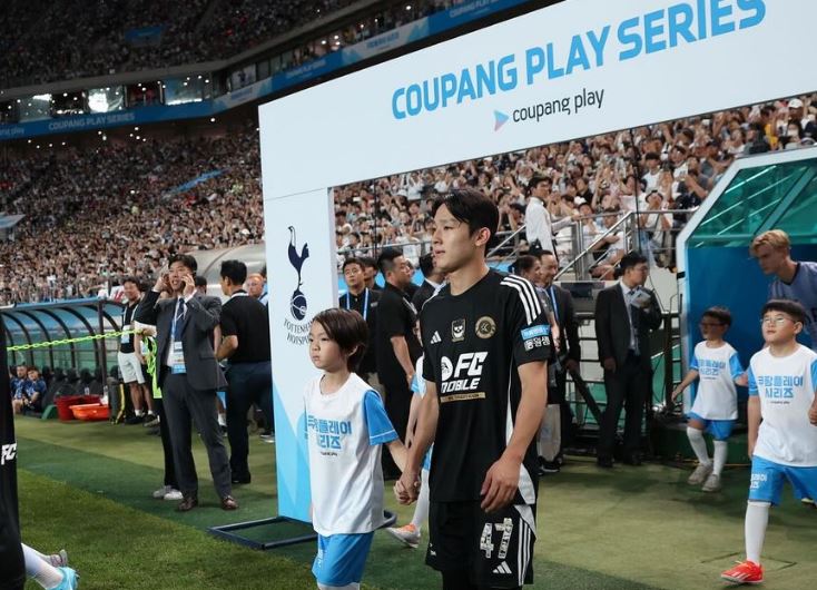 양민혁
