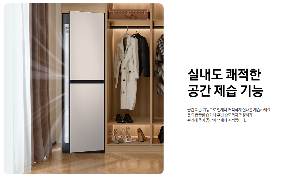 삼성의류 이미지