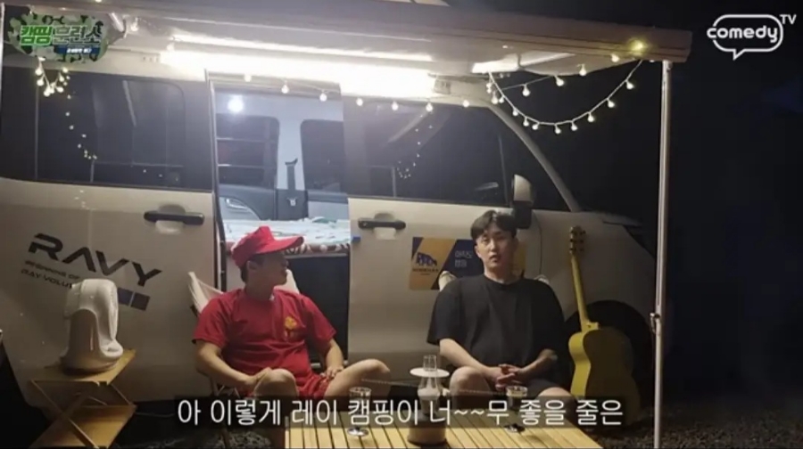 코미디tv #코미디TV #개그맨 김범준 4