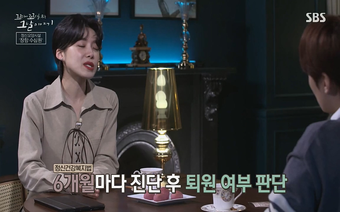 꼬리에 꼬리를 무는 그날 이야기.E24.220415p-NEXT.mp4_20220416_194336.347.jpg