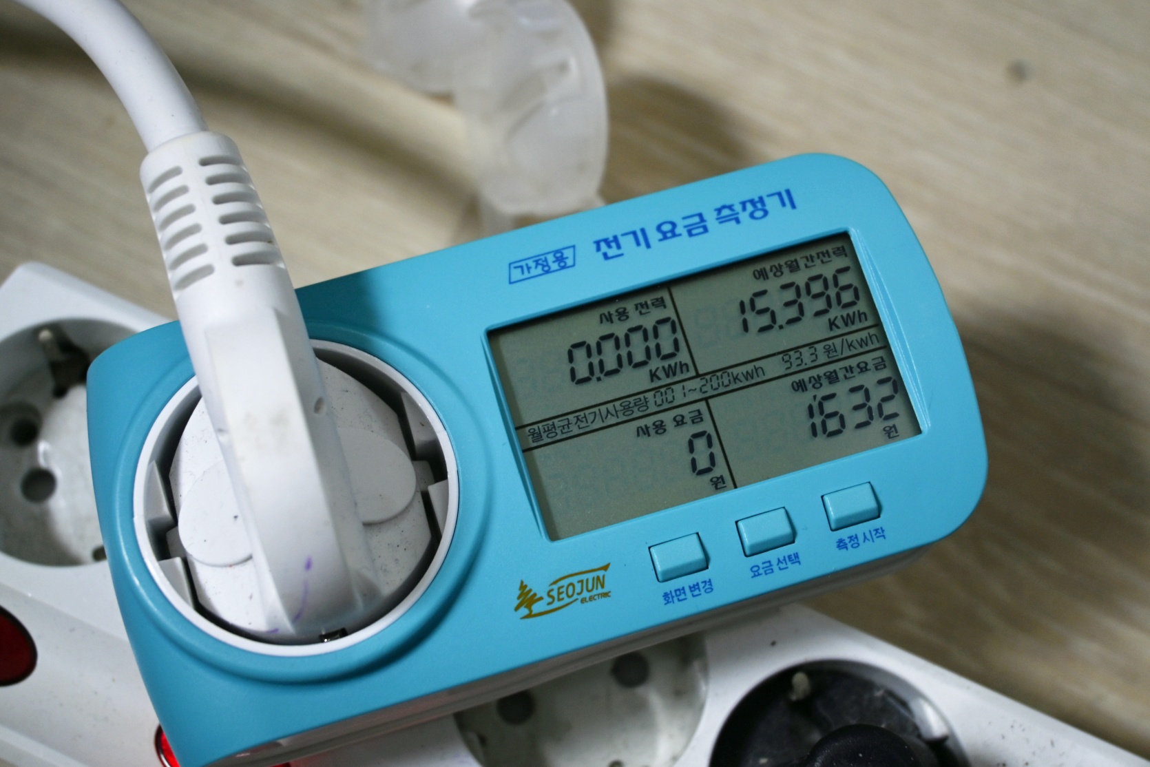 서준 전기요금 측정기 리뷰 사진 10
