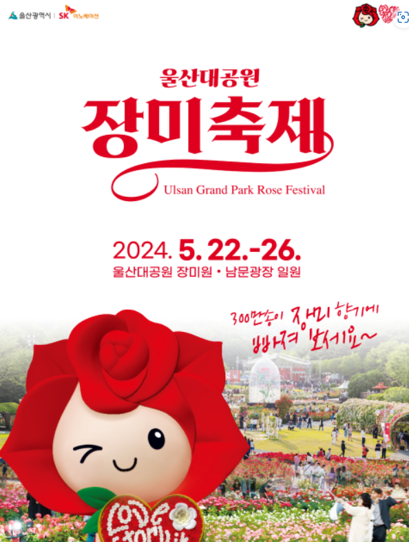 장미매점 이미지