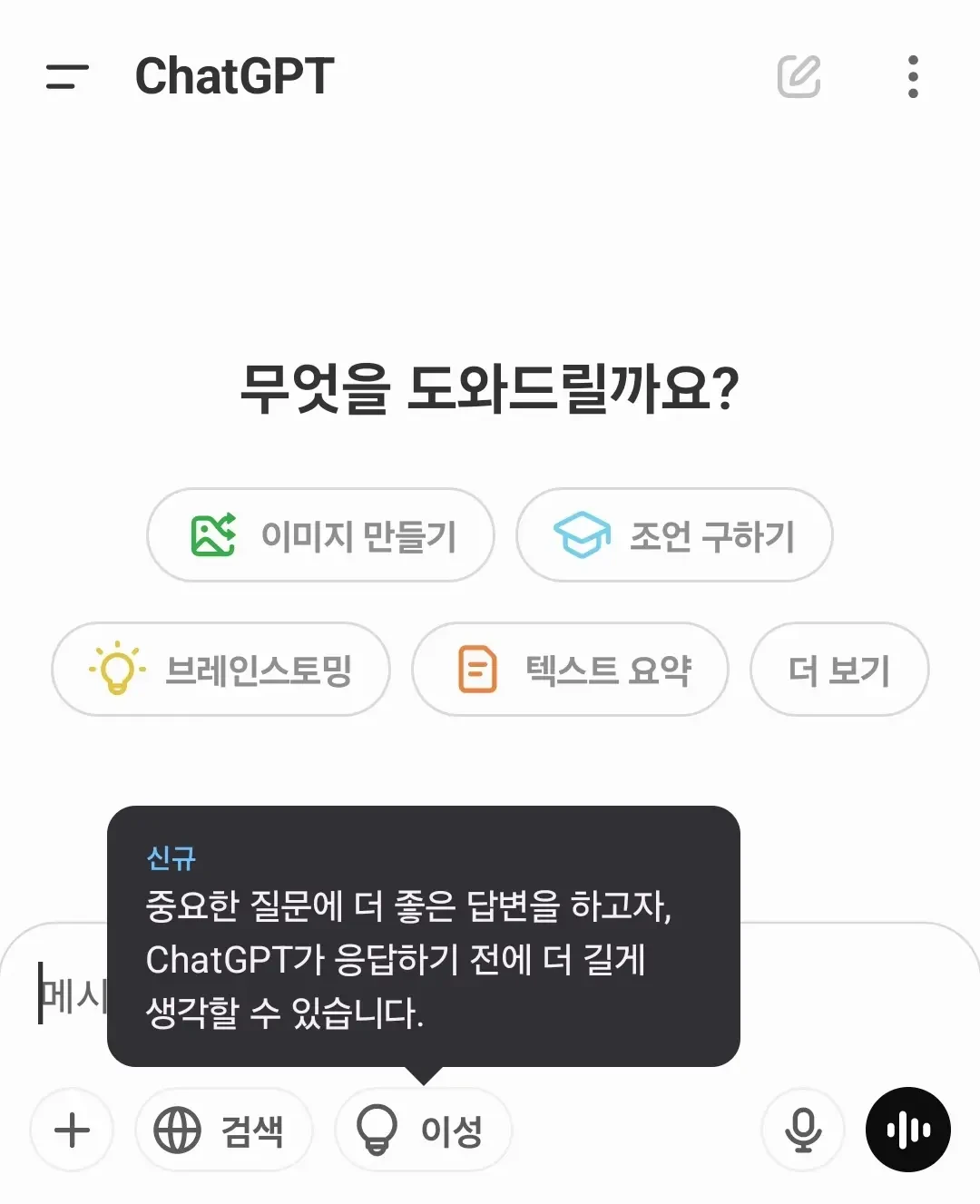 정확하게 활용하려면 어떻게 해야 할까요?