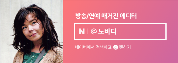 왕젠 회장의 죽음과 판빙빙의 실종 & 왕치산 [당신이 혹하는 사이3] 김정은의 대역설의 진실, 항공사 2