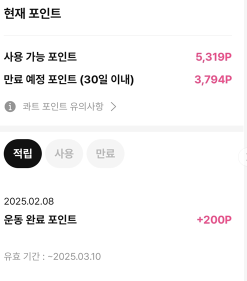 (주)엔라이즈 이미지