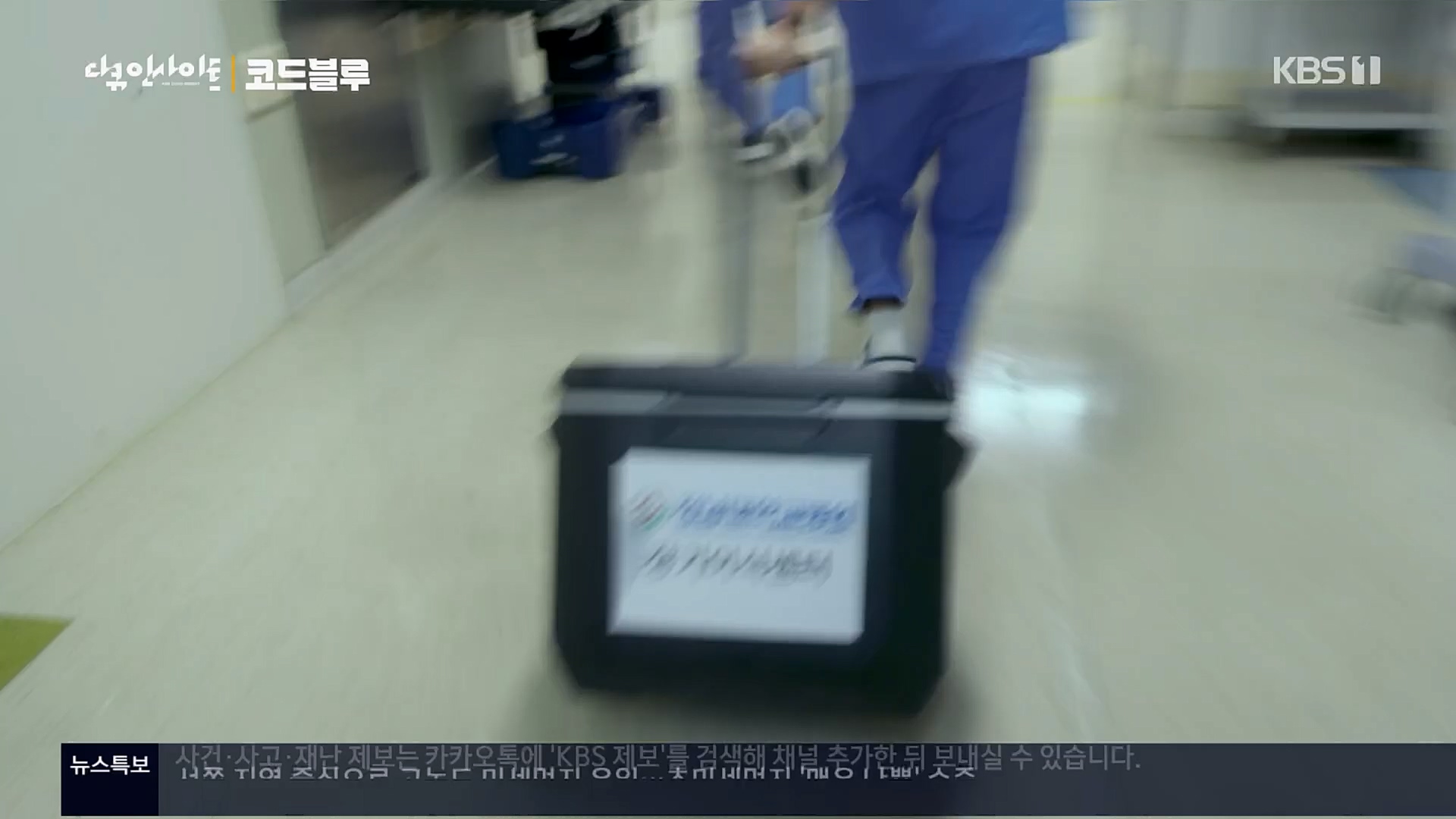 다큐 인사이트.E145.230406p.H264-F1RST.mp4_20230407_203509.669.jpg