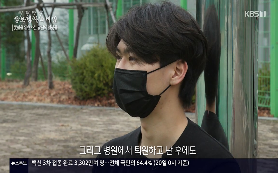 생로병사의 비밀.E819.220421p-NEXT.mp4_20220421_194720.460.jpg