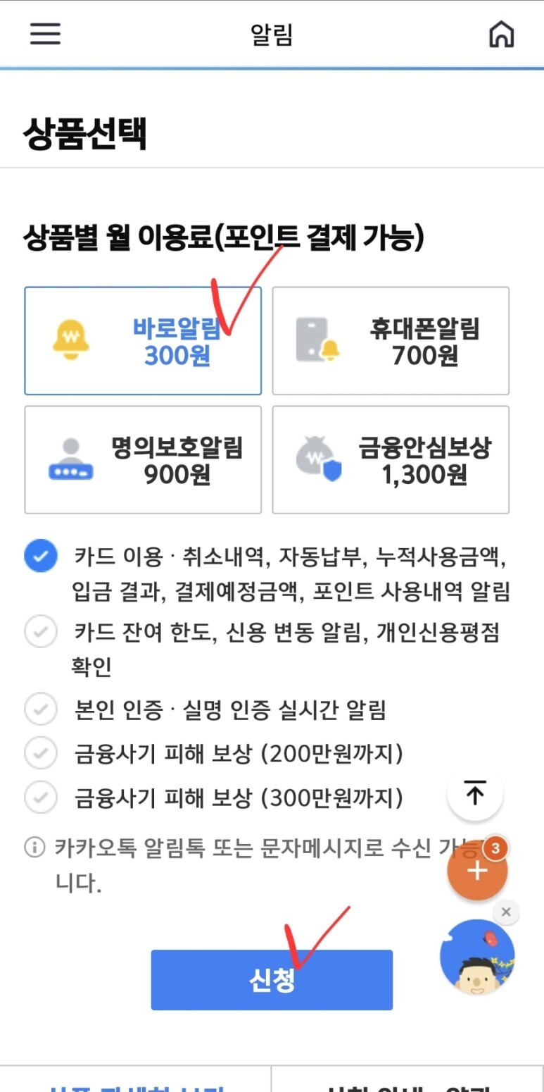 에스케어 이미지