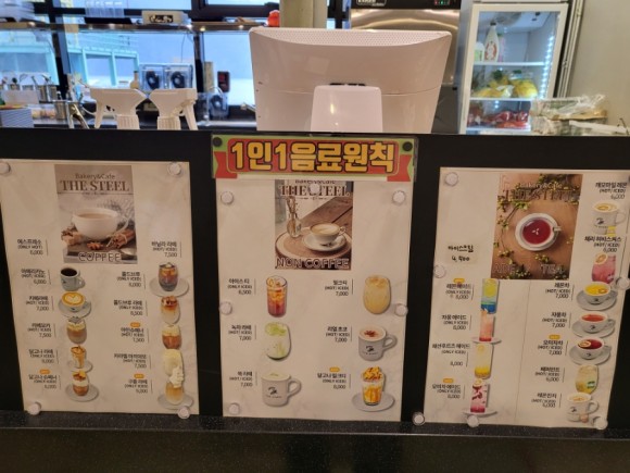 남이섬 카페 [가평카페] 더스틸카페에서 남이섬 7