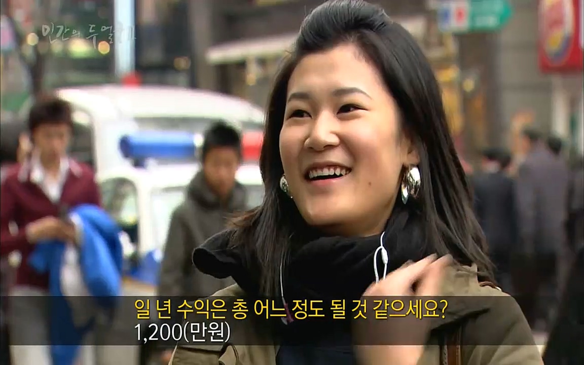 EBS 다큐프라임 - Docuprime, 인간의 두 얼굴2 제2부 아름다운 세상.mp4_20220608_204748.312.jpg