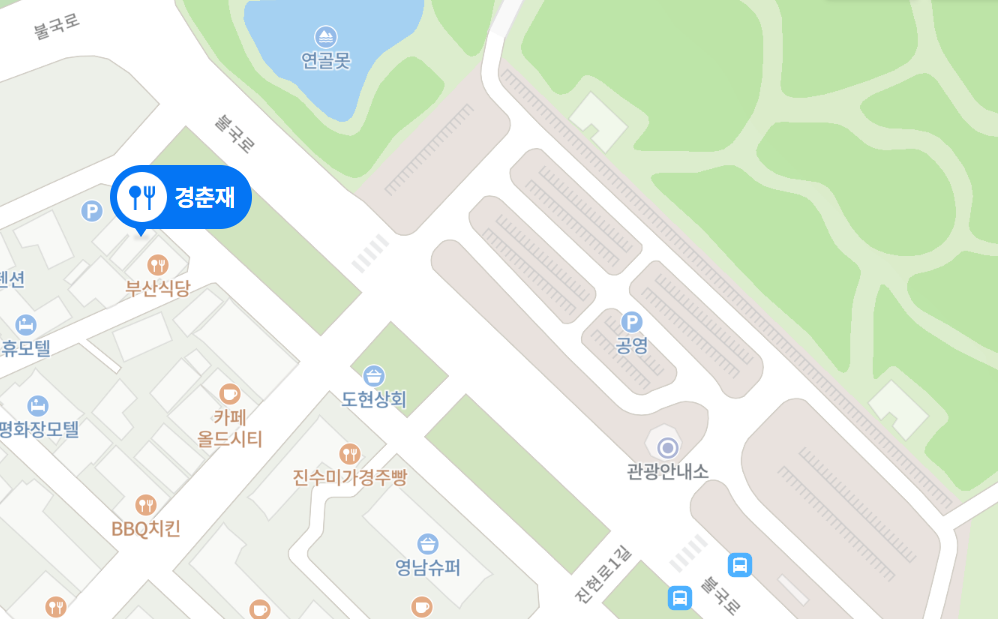경춘재 위치