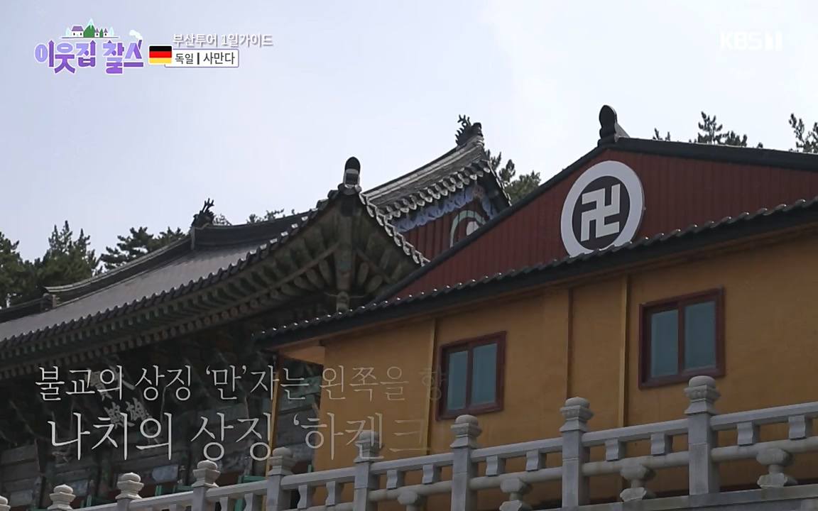 이웃집 찰스.E356.220928p-NEXT.mp4_20220928_210955.512.jpg