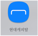 앱-실행해주세요