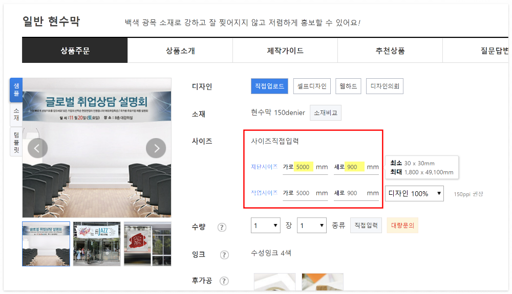 성원아크릴 이미지