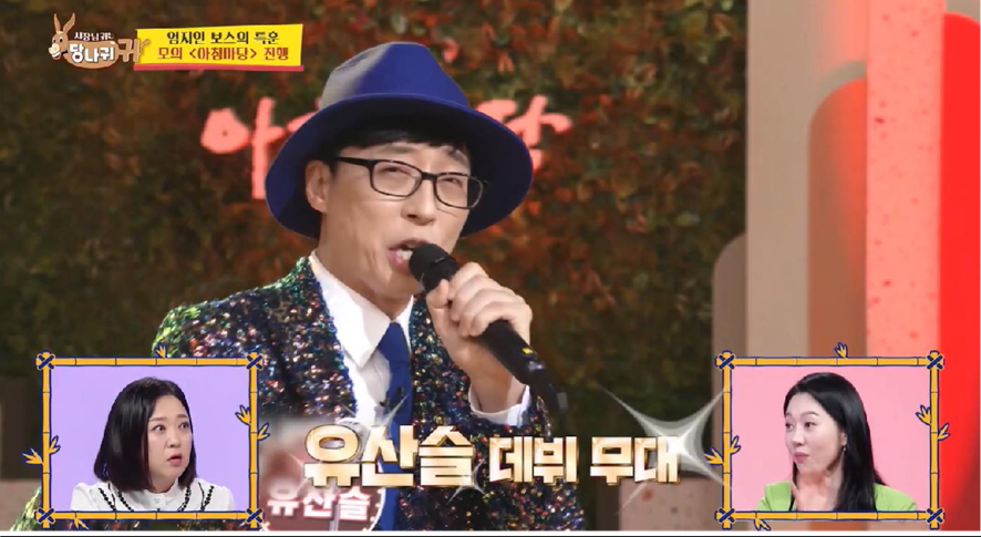 KBS가 절대 폐지 못한다는 프로그램 NO 1 | 인스티즈
