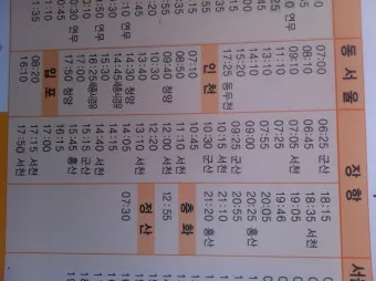 부여시외버스터미널 시간표 예매 주차장 맛집까지 총정리_20