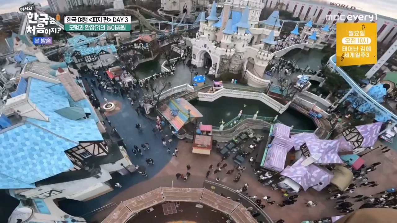 어서와 한국은 처음이지 시즌2.E300.240202p-NEXT.mp4_20240202_205705.201.jpg
