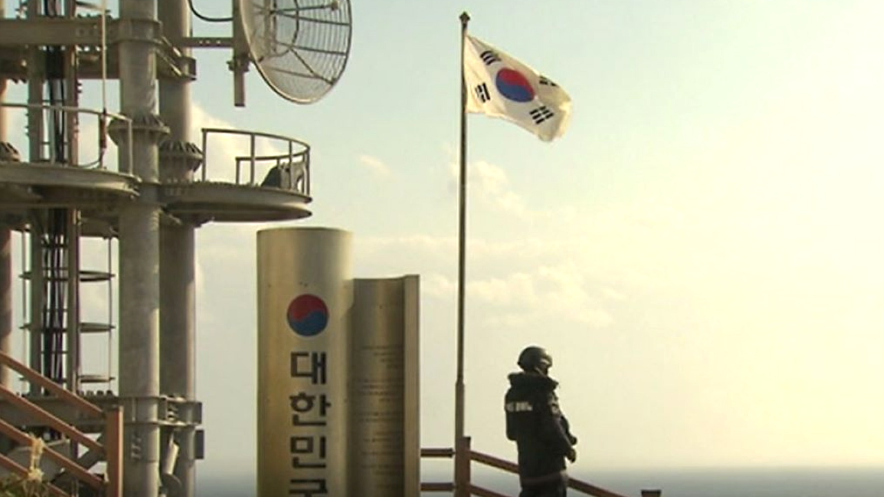 독도신문사 이미지