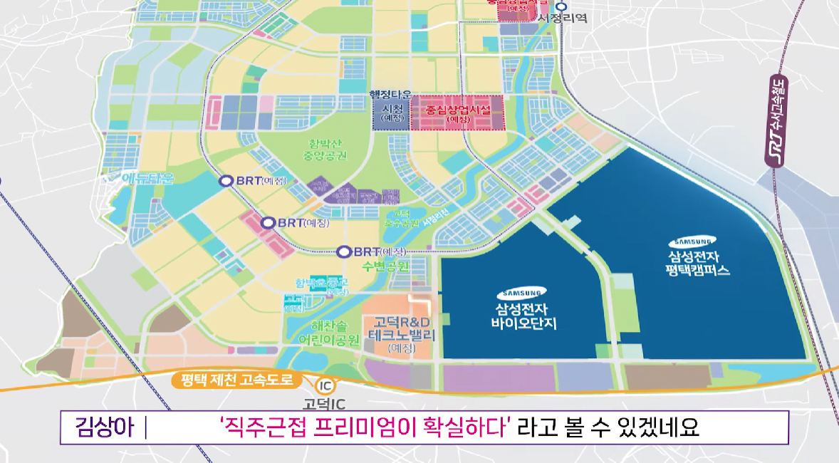 평택고덕국제신도시A48블록예미지-12