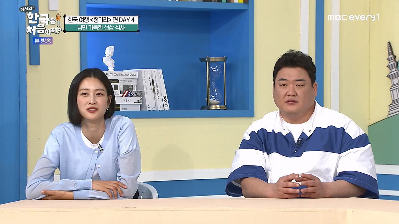 어서와 한국은 처음이지 시즌2.E319.240621p-NEXT.mp4_20240621_202704.408.jpg