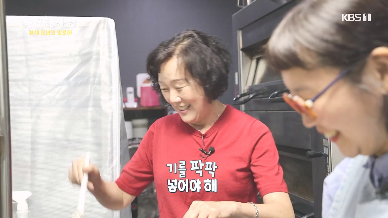 동네 한 바퀴.E243.231015p-NEXT.mp4_20231015_182952.926.jpg