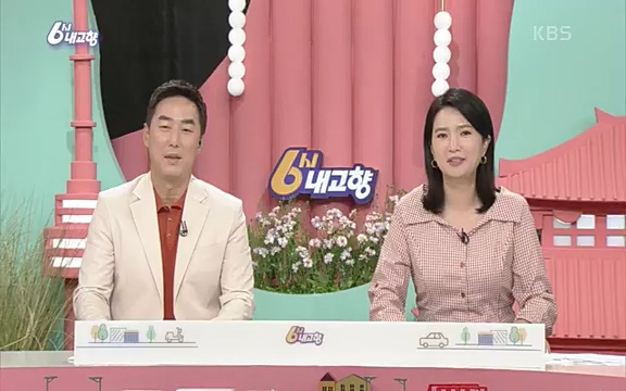 [7612회] 6시 내고향 - KBS7612회] 6시 내고향.ts_20220912_174134.857.jpg