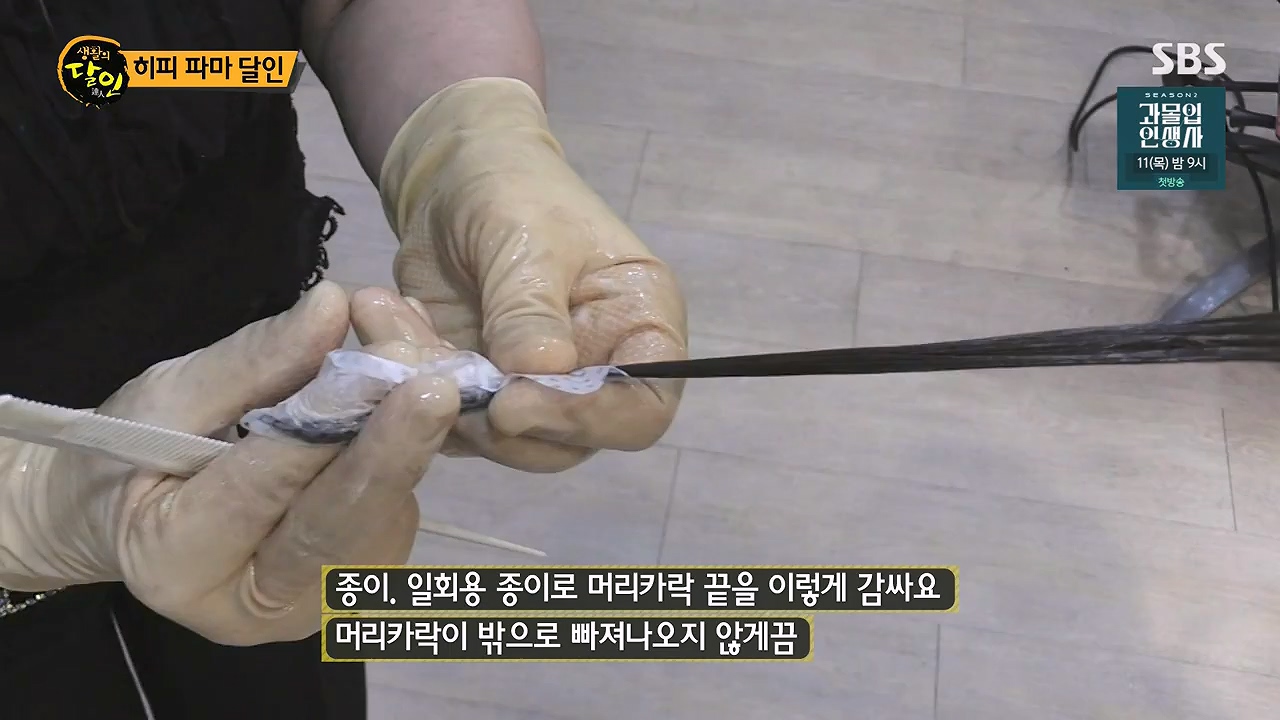 생활의 달인.E942p-NEXT.mp4_20240702_201105.794.jpg