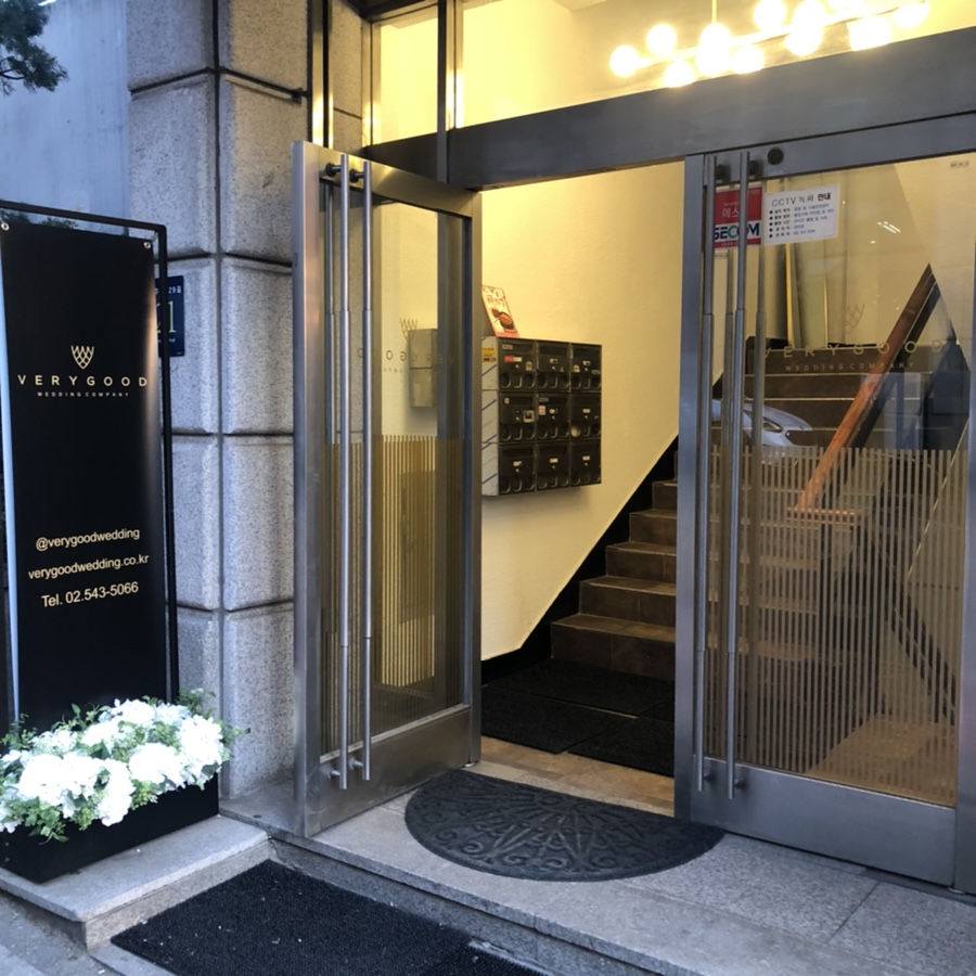 코엑스 웨딩박람회 [step2.웨딩플래너 업체 선정] 코엑스 16