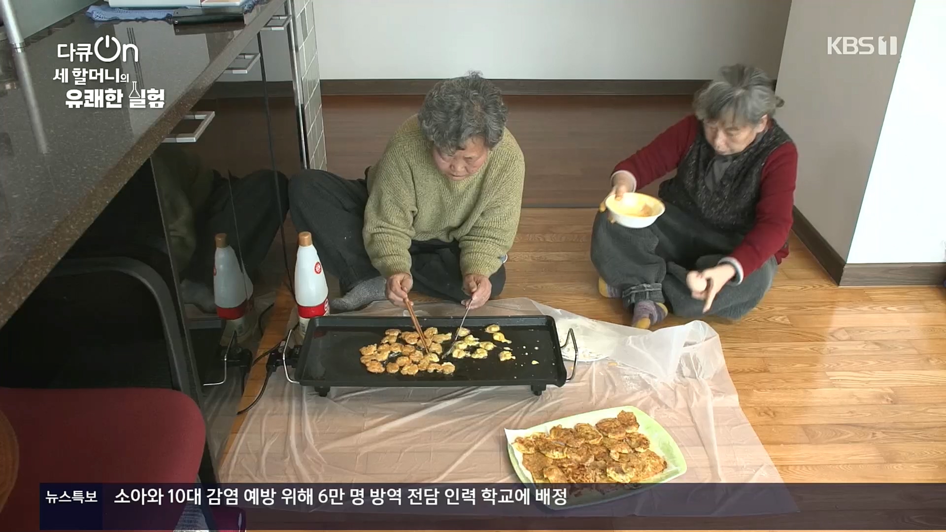 다큐 On.E166.221028p.H264-F1RST.mp4_20221031_194352.398.jpg