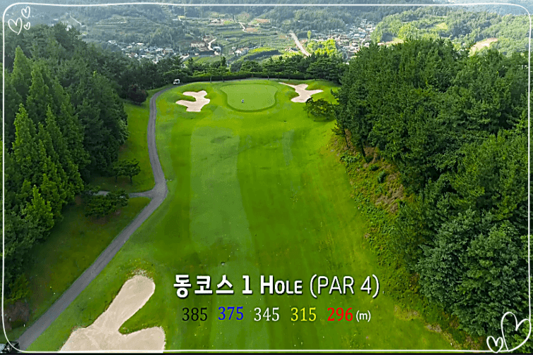  포라이즌CC 승주CC 1박2일 골프패키지 국내여행 가격