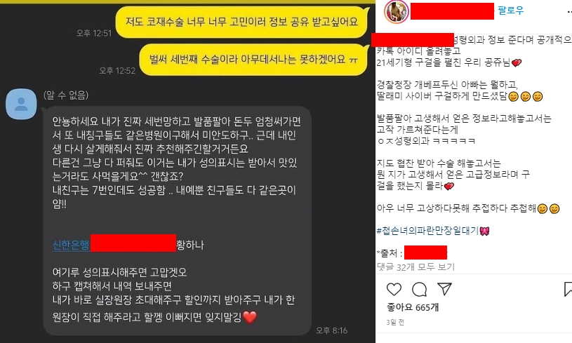 í™©í•˜ë‚˜ ì±„ì†¡í™