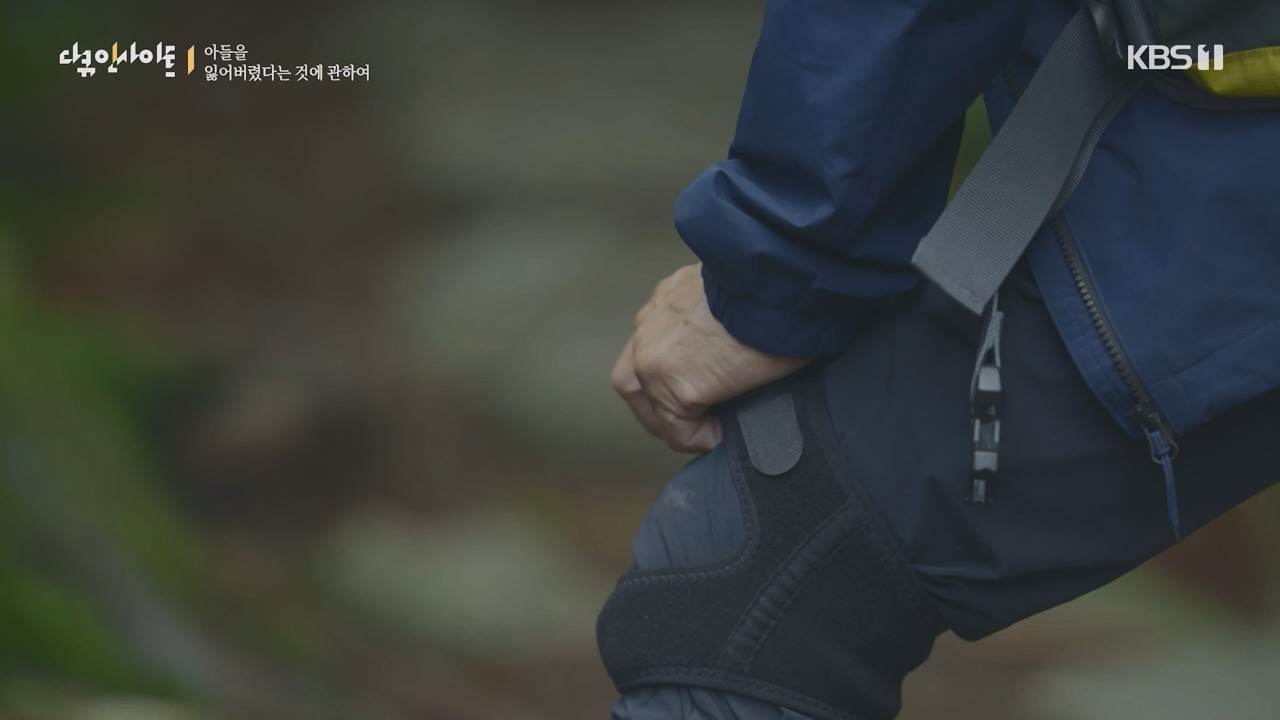 다큐 인사이트.E159.230825p-NEXT.mp4_20230825_204120.700.jpg
