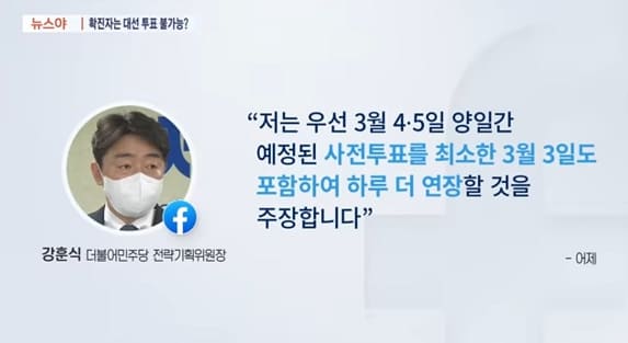  야당의 침묵