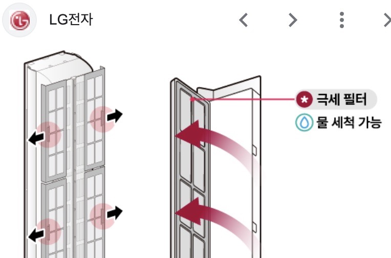 에어컨 청소