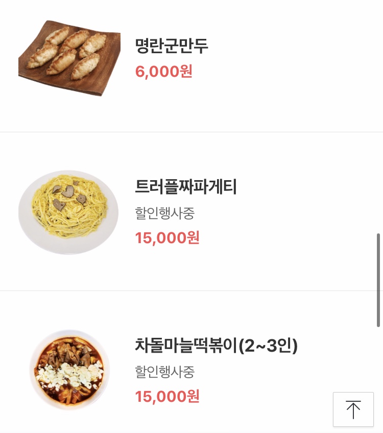 보슬보슬 이미지