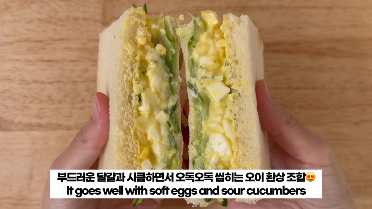 에그마요 샌드위치 편스토랑 레시피 Egg Mayonnaise Sandwich Recipe