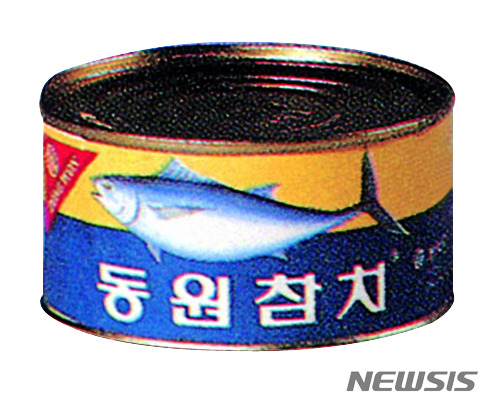 참치장수 이미지