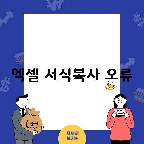 복사복사 이미지