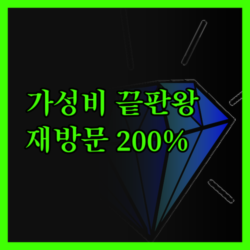니나 호텔 아일랜드 사우스! 가성비 
