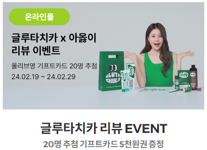 올리브영 세일기간