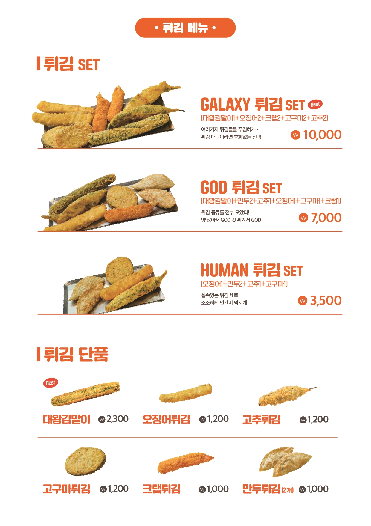 소소떡볶이 이미지