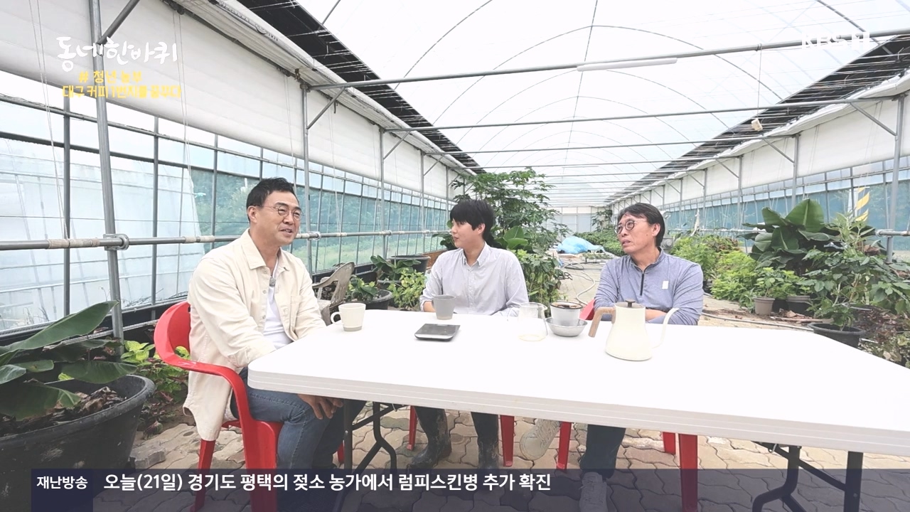 동네 한 바퀴.E244.231022p-NEXT.mp4_20231022_164237.050.jpg