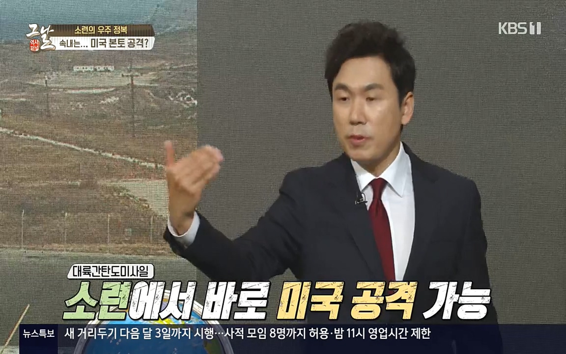 역사저널 그날.E353.220328p-NEXT.mp4_20220606_180412.733.jpg