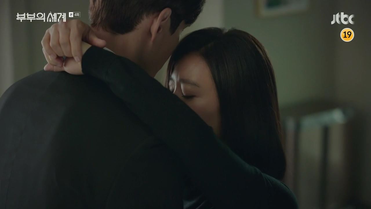  부부의 세계 4회. 본능은 남자한테만 있는 게 아니야.