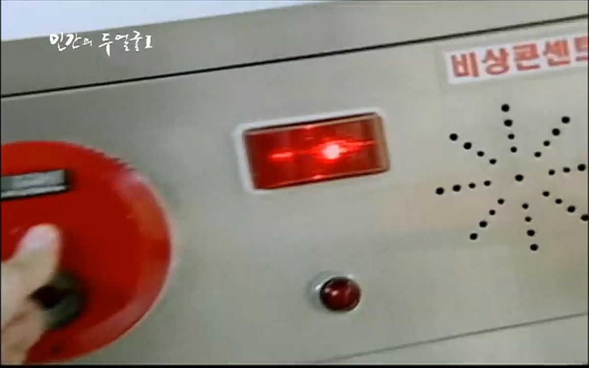 EBS 다큐프라임 - Docuprime, 인간의 두 얼굴 제1부 상황의 힘.mp4_20220317_180357.151.jpg