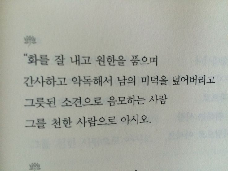 회사욕짤/상사저격프사/회사답답할때프사/ 퇴사짤/상사후배거리두기짤 회사욕짤/상사저격프사/회사답답할때프사/ 퇴사짤/상사후배거리두기짤