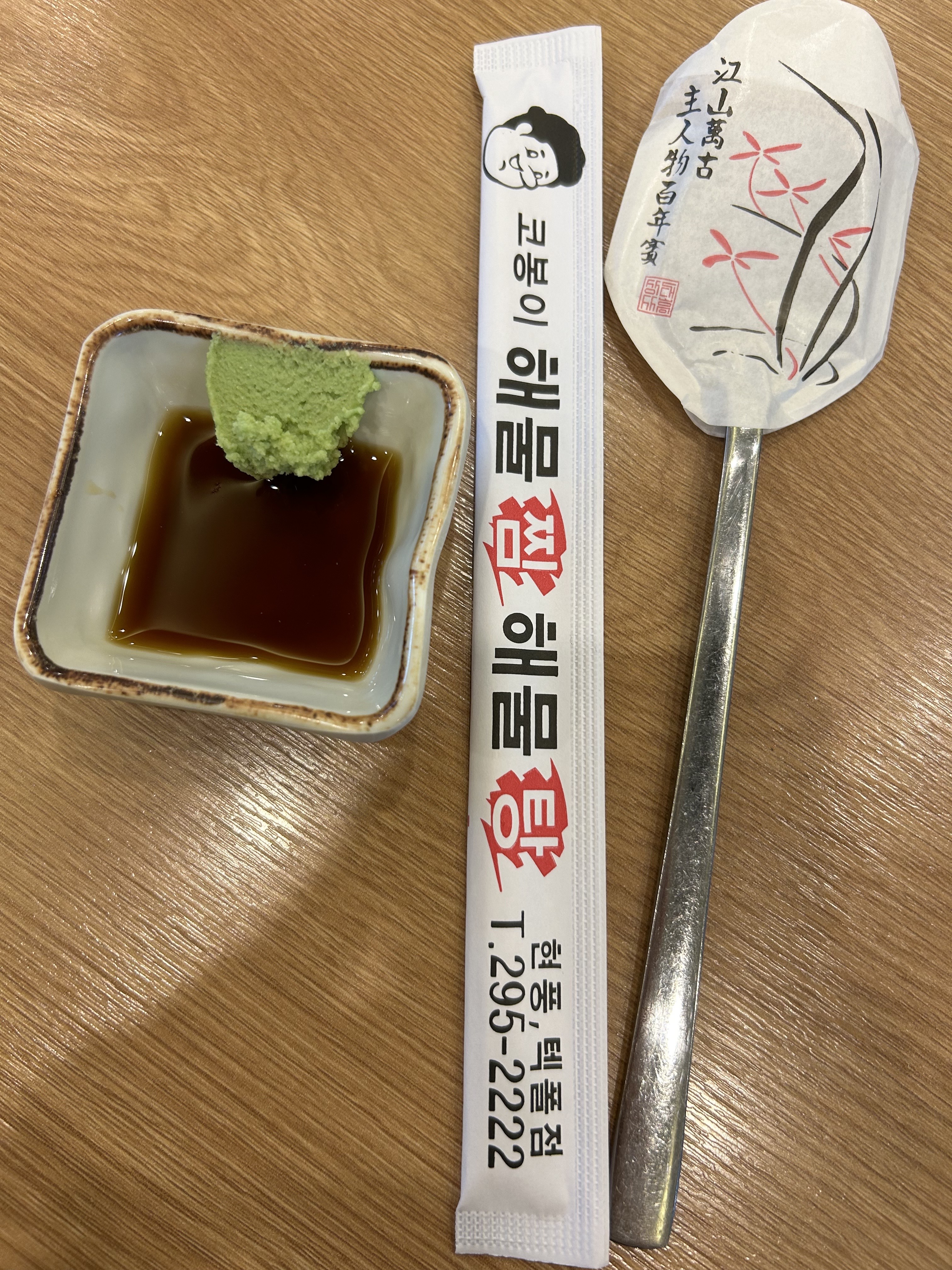 코봉이 이미지